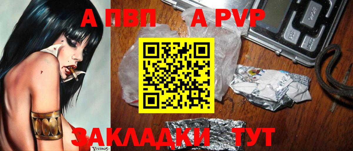 А ПВП СК Чита