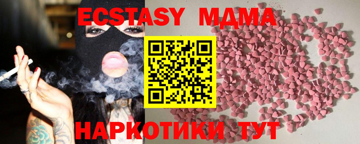 Ecstasy бентли Чита