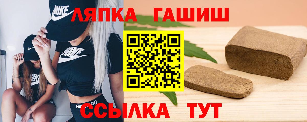 Гашиш 40% ТГК Чита