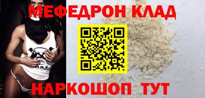 марки nbome Можайск