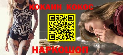 марки nbome Можайск