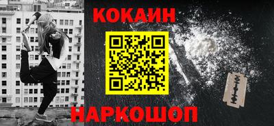 кокс Нарткала