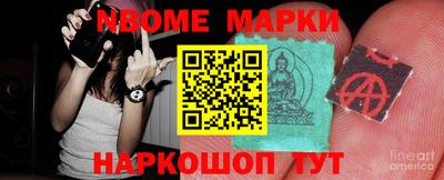 МДМА Нальчик