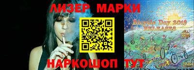 МДМА Нальчик