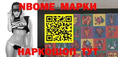героин Можга