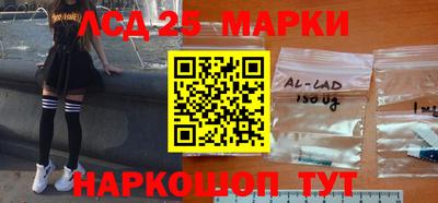 кокаин VHQ Наро-Фоминск
