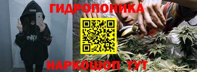 марки nbome Можайск