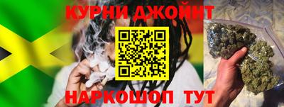 марки nbome Можайск