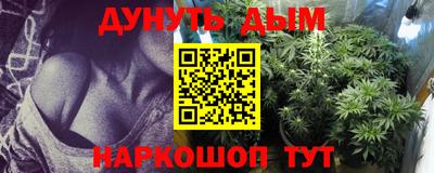 дистиллят марихуана Моздок