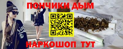 марки nbome Можайск