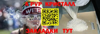 марки nbome Можайск