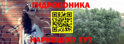 марки nbome Можайск