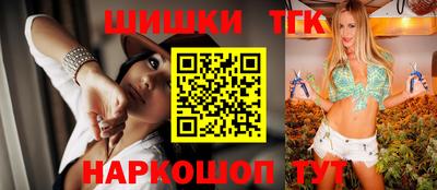 дистиллят марихуана Моздок
