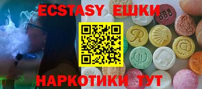 марки nbome Можайск