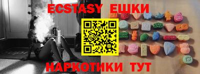 марки nbome Можайск