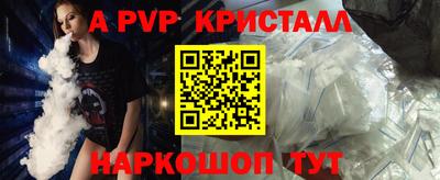 марки nbome Можайск