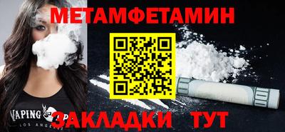 марки nbome Можайск