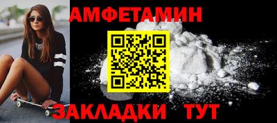 марки nbome Можайск
