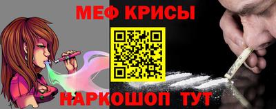 марки nbome Можайск