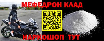 кокаин VHQ Наро-Фоминск