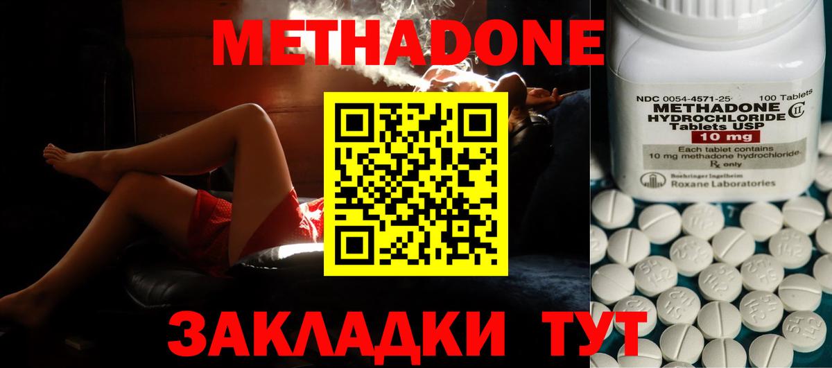  КОКАИН Чита