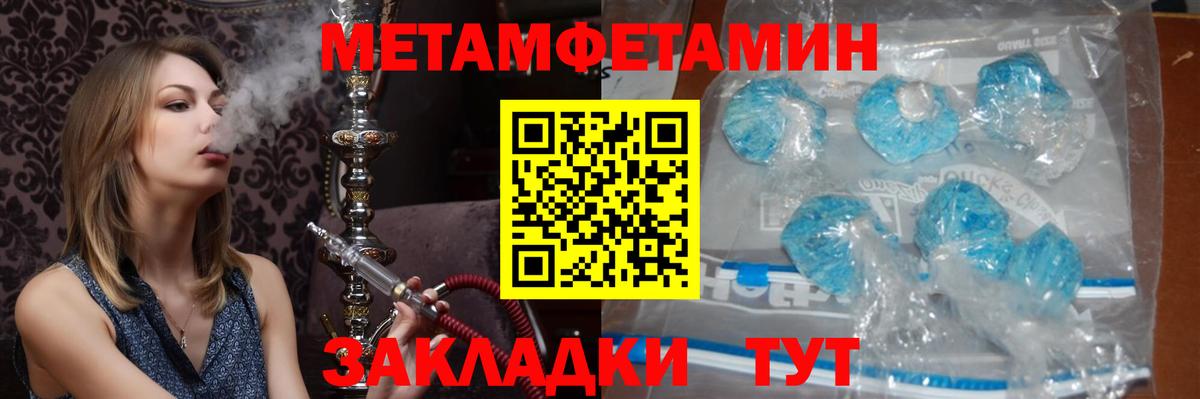 Первитин витя Чита