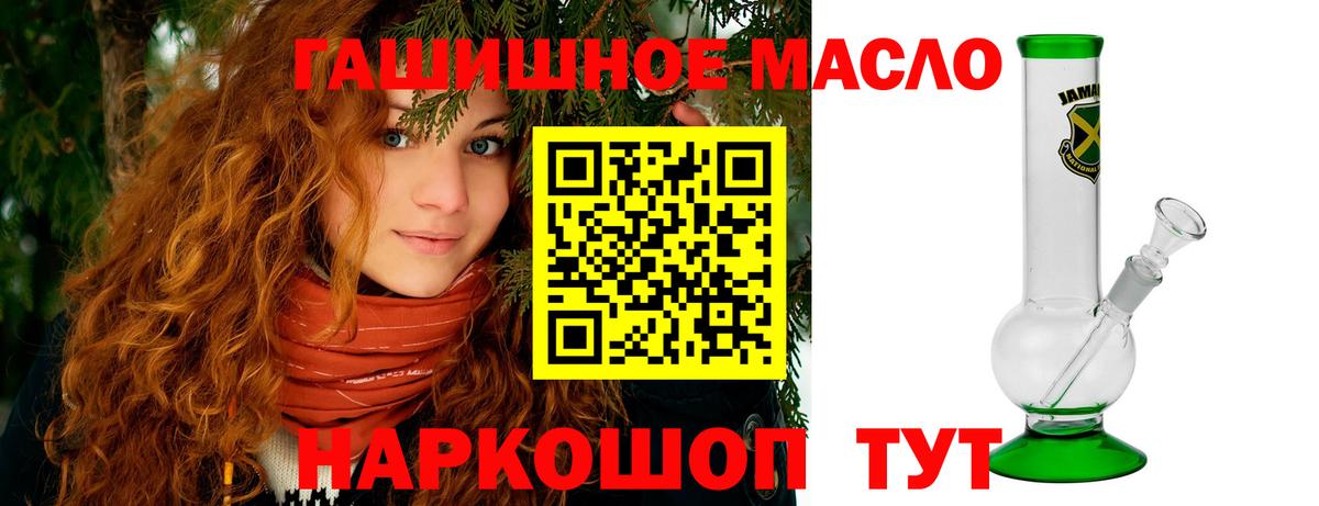 ТГК Wax Чита