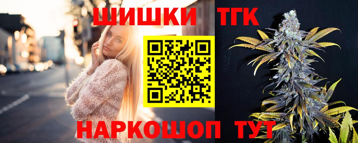 Бошки Шишки VHQ  Вход с VPN  Каннабис SATIVA & INDICA  Бошки марихуана THC 21%  Марихуана Bruce Banner  Чита 