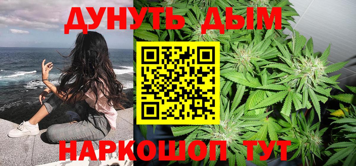 NBOMe  Меф МЯУ МЯУ  Alpha-PVP СК   Вход с VPN  Каннабис  Чита  ГАШИШ  Где найти наркотики?  Кокаин  Канабис  Меф МЯУ МЯУ кристаллы 